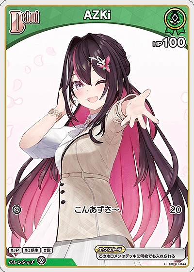 AZKi 【hBP07-hBP01-044C】